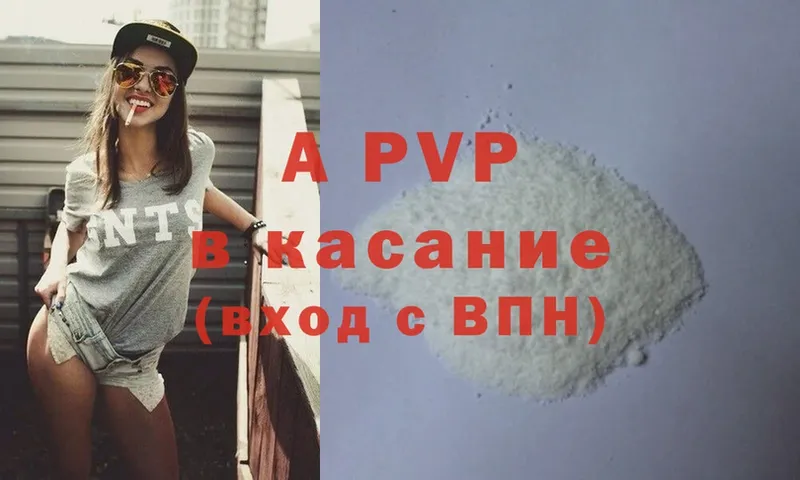 Alfa_PVP СК  Минусинск 