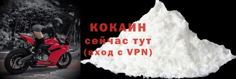 hydra как зайти  мориарти формула  Кокаин 99%  магазин продажи наркотиков  Минусинск 