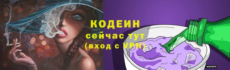 MEGA как войти  Минусинск  Codein напиток Lean (лин) 