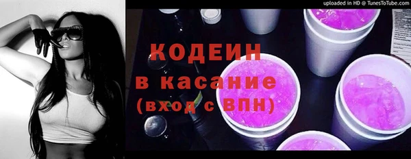 MESCALINE Вязьма