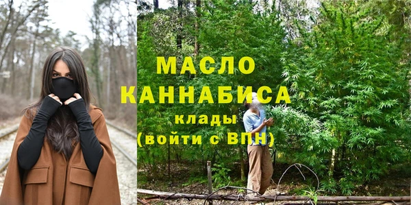 каннабис Вяземский