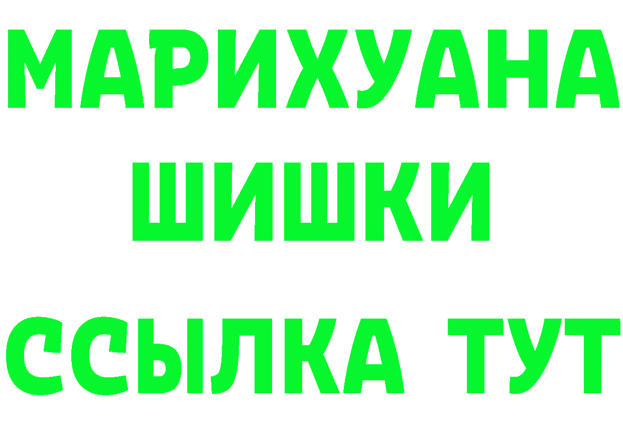 Alpha-PVP Соль рабочий сайт площадка OMG Минусинск