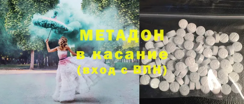 MEGA маркетплейс  Минусинск  Метадон methadone  что такое наркотик 